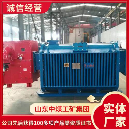 KBSGZY-1600KVA矿用隔爆型移动变电站出售价格移动变电站