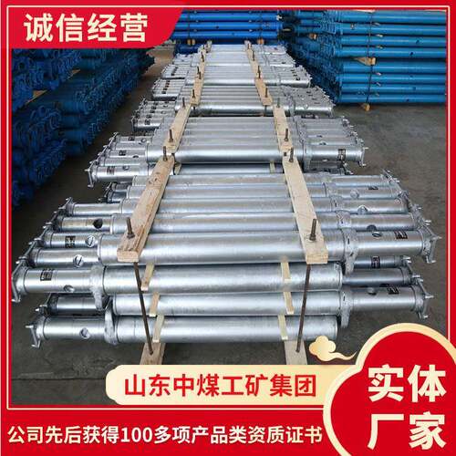双伸缩悬浮体液压支柱价格详谈体液压支柱安装方便体支柱