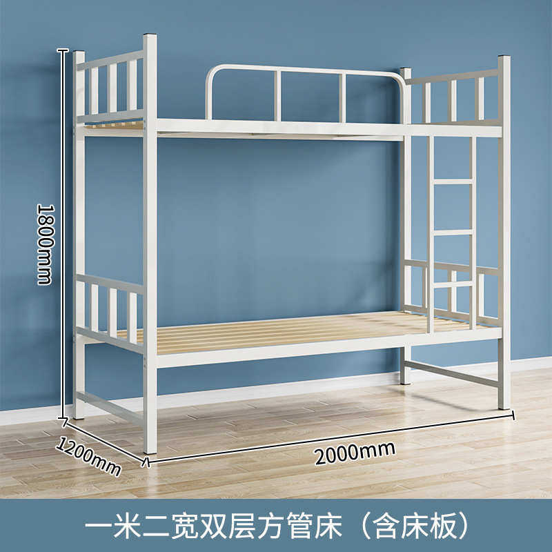 高低架子床单人上员工铁下铺铁床宿舍加厚公寓艺地铁双层工床学校