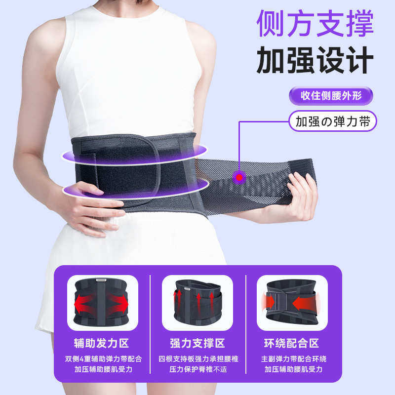 护腰带夏季薄款腰间盘腰椎钢板透气男女款运动远红外护腰带,运动/瑜伽/健身/球迷用品,运动护腰,淘宝优惠券,粉丝福利购,淘宝优惠卷