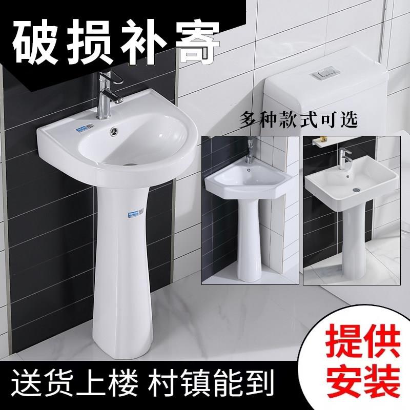 立柱盆洗脸盆一体式陶瓷三角洗手盆小户型落地式迷你转角扇形阳台