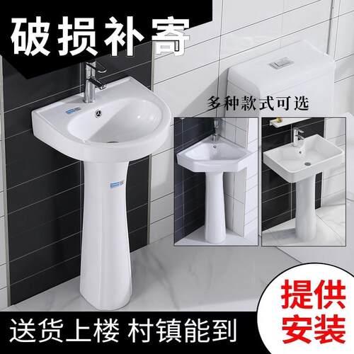 立柱盆洗脸盆一体式陶瓷三角洗手盆小户型落地式迷你转角扇形阳台