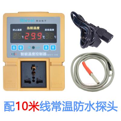 高档西法地高精度温控器开关可调制温养度控器数显智能控温仪水族