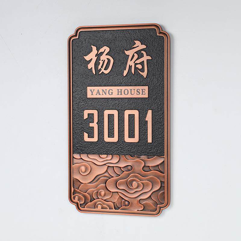 高档金属铝浮雕仿铜复古别墅门牌欧式创意室外住宅门牌号标识标牌