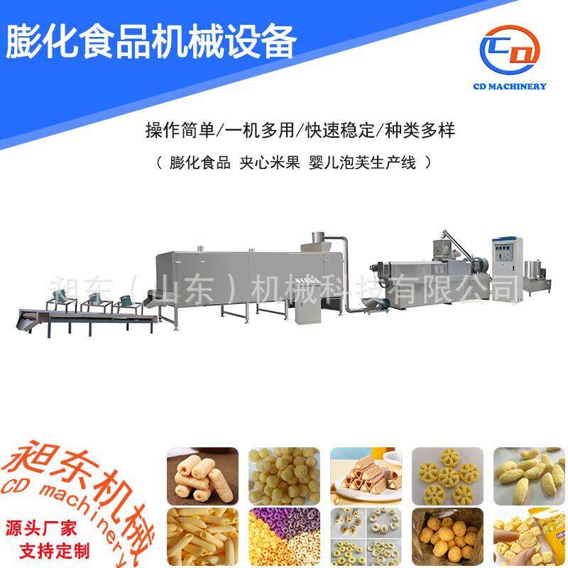 膨化玉米三角片生产线 油炸食品生产设备 多力多滋夹心米果生产线