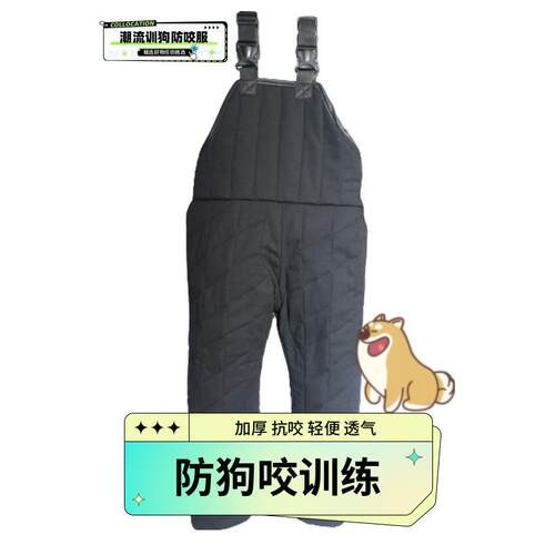 狗狗训练防咬服喂食大型犬撕咬扑咬德牧咬靶加厚训犬训狗马犬护具