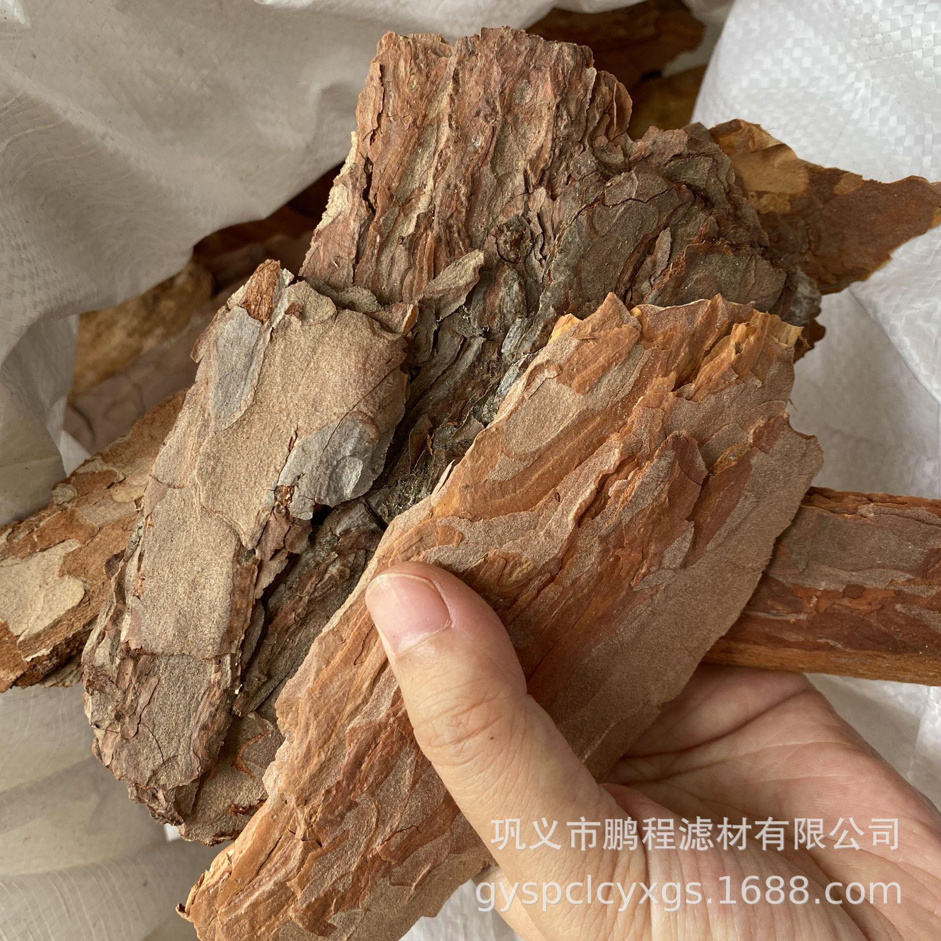 污松树皮填料盖工业树水除臭松树皮园林种植铺用防虫松皮水处理松
