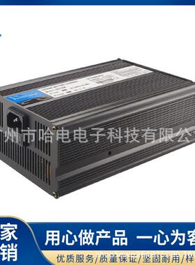 24V20A铅酸电池扫地车洗地车700W充电器