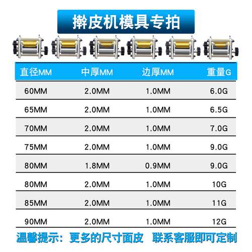小型水饺皮机模具定制可加工圆形方形梯形椭圆锅贴馄饨包子皮模具