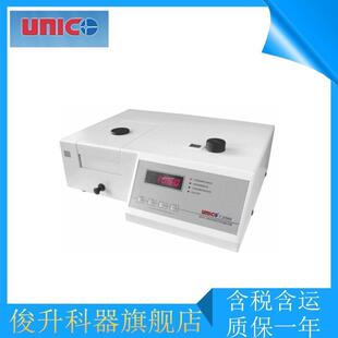 可见分光光度计 上海7200型分光光度计