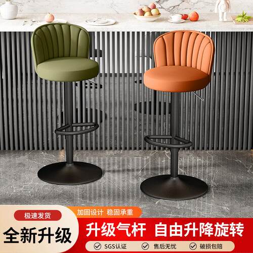 吧台椅高脚凳旋转前985降商用收银台台吧凳酒吧椅用家高脚椅升圆