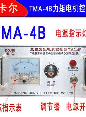 TMA-4B三相力矩电机控制器 380V调速器 8A15A32A60A80马达变速器