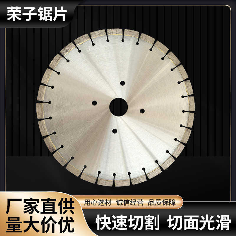 水泥混泥土合金金属加工水泥保温板锯片金刚石小锯片锋利切割片,五金/工具,玻璃刀,淘宝优惠券,粉丝福利购,淘宝优惠卷
