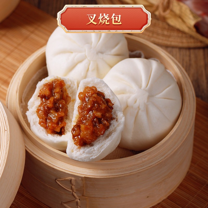 德心正点叉烧包肉包包子广式早茶美食速冻早餐速食品冷冻早点蒸包