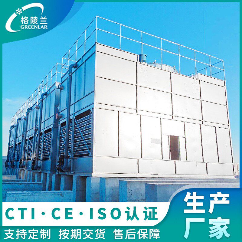 闭式冷却塔蒸发式冷凝器制造厂数据中心闭式循环冷却塔不锈钢水塔