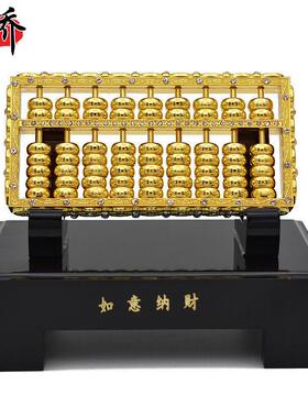算盘摆件底座如意合金家居桌面办公桌室收银柜台客厅装饰品开 业