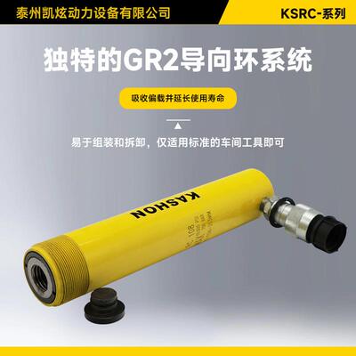 10吨RC-108冲程203毫米700巴/10000磅/平方英寸单作用液压千斤顶