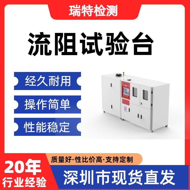 流阻试验台测量各种航空阀门、管件、接头压力降测试