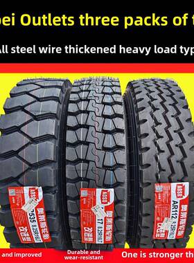 湖北出口900 1000R20 1100R20 1200-20全钢丝轮胎750R16 825R16