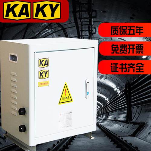 矿用行灯变压器380转220变5kva10kw防爆矿安KA照明变压器KSG
