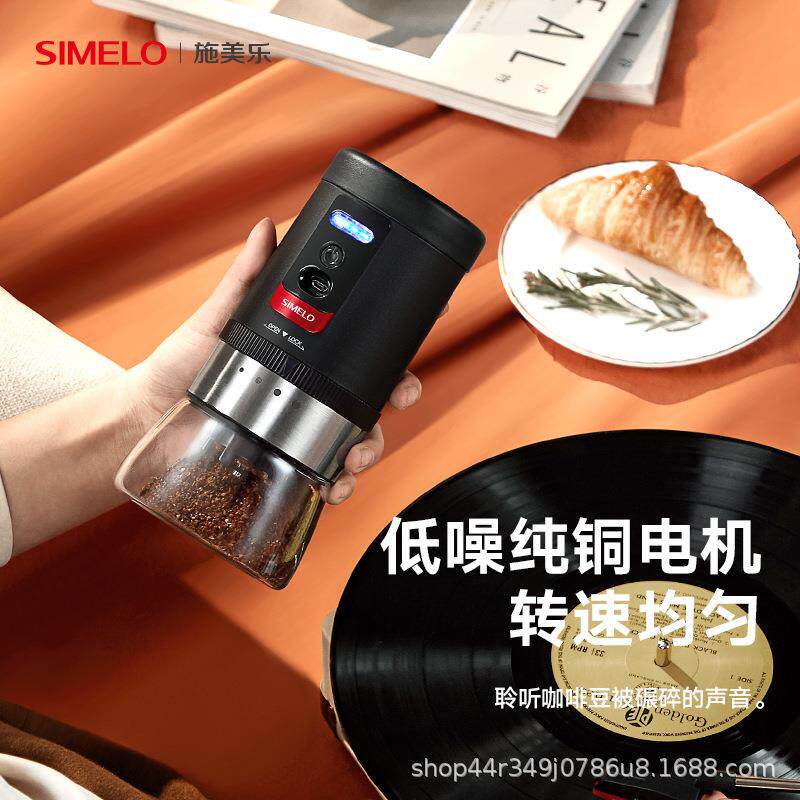 SIME磨LO北咖欧旅行电磨豆FYH机充电便携啡豆研磨机大功率咖啡粉