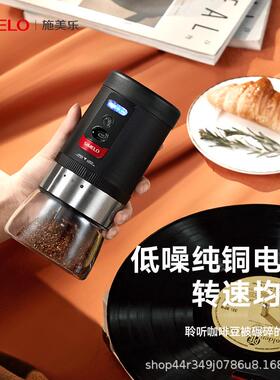 SIME磨LO北咖欧旅行电磨豆FYH机充电便携啡豆研磨机大功率咖啡粉