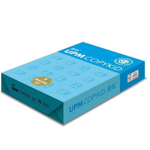 UPM复印纸A4纸70g蓝欣乐80G素描草稿纸学生用品欣乐A3纸A4复印纸