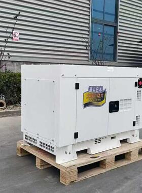铂金斯动力 欧五排放标准6KW7KW8KW静音柴油发电机 60HZ出口