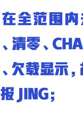 分析天平220g内部校准 型号:ZXTP-220W库号：M411082