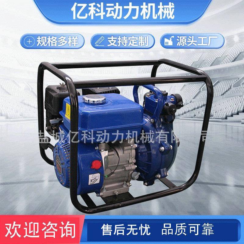 轻型汽油高压水泵机组污水泵园林民用汽油自吸水泵高扬程高压抽水