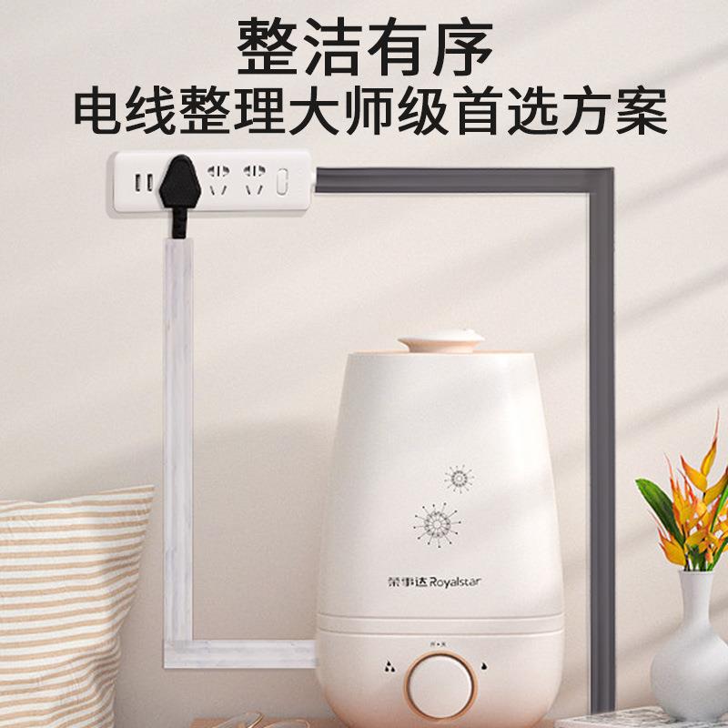 电线固定贴墙面地面网线收集大理石装饰贴无痕胶美化整洁收纳工具