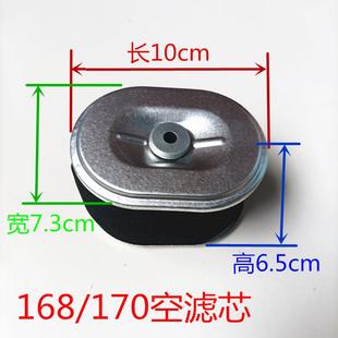 170f 177f 汽油机配件168f 173f 抹光机纸滤空滤芯 188f 190f水泵