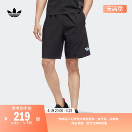 休闲运动短裤男装adidas阿迪达斯三叶草HM8031