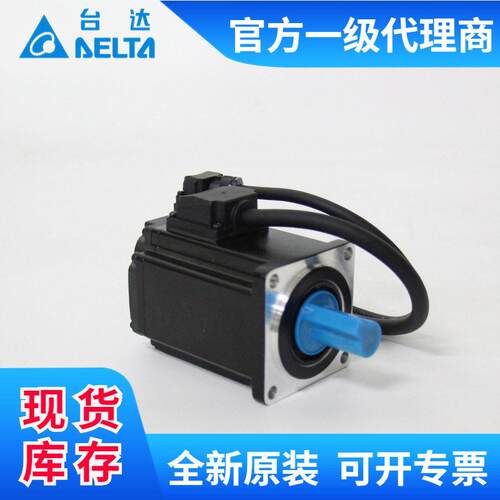 直供台达400W伺服电机ECMA-C20604RS/SS 伺服驱动器ASD-B2-0421-B
