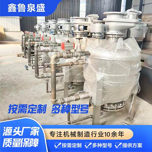仓旋转给料器浓相输送PL泵控制XL-03粉体气力输送系统泵气力仓C输