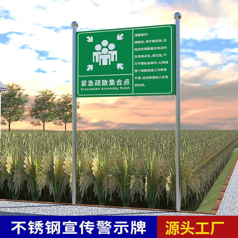 定制户外不锈钢广告牌 企业公示栏河道公告栏宣传栏展示警示牌