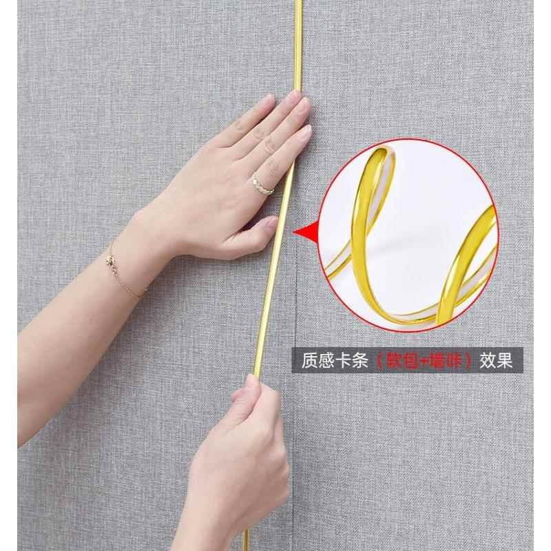 卡条墙布压条质感装饰条墙板高光条墙纸自粘pvc亮金条防水美缝条
