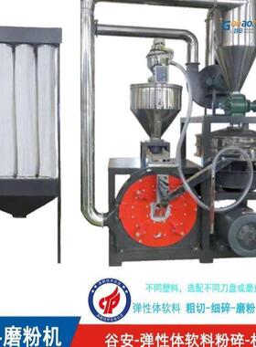 合水冷低温ABS塑料磨粉机可碎到10-100目PVC塑料磨粉设备