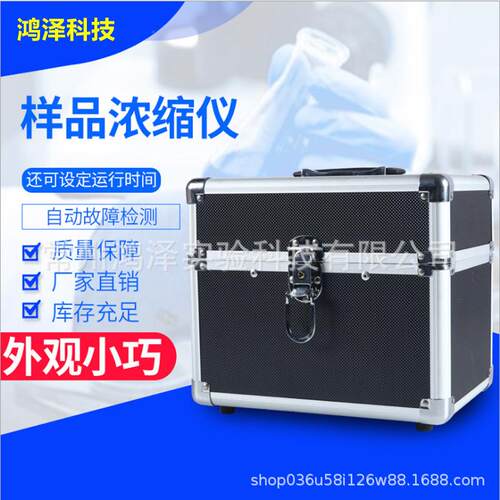 样品浓缩仪实验室DCY08-1干式氮吹仪空气吹干仪便携式智能多通道