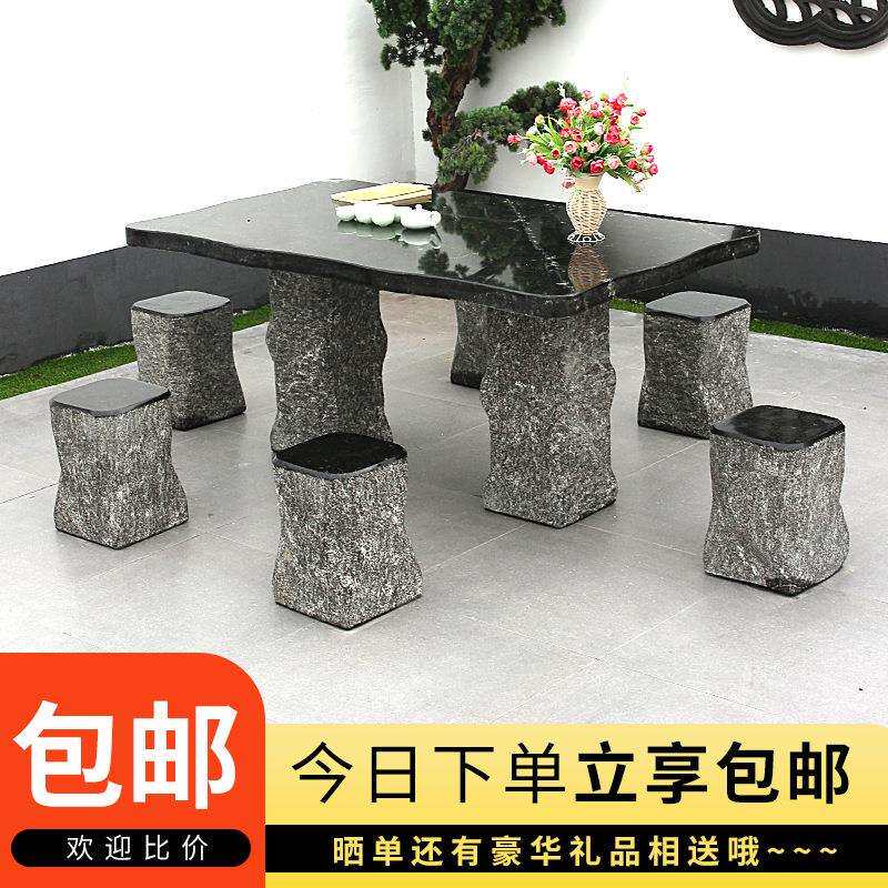 石桌石凳庭院一套花园户外原石休闲简约方形茶台天然大理石石桌子
