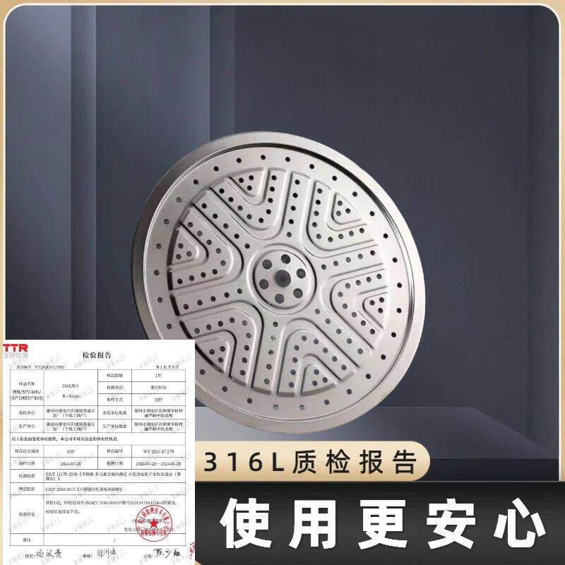 316抗菌级加厚蒸架不锈钢蒸片家用炒锅隔水圆形蒸馒头蒸屉锅篦子