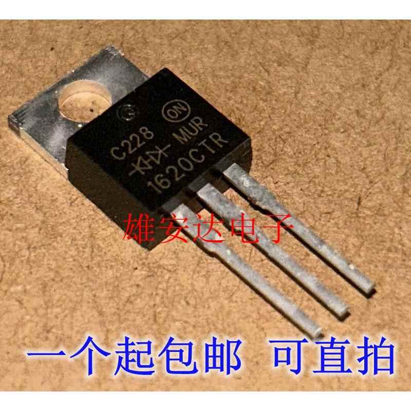 全新 快恢复二极管 MUR1620CTR 共阳 直插 TO-220 MUR1620CT 共阴