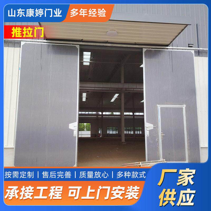 工业推拉门折叠门厂房电动重型推拉门车间保温平移门彩钢平开门