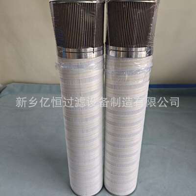 厂家供应东气风电齿轮箱滤芯RP18300F1230H/液压油滤芯CNAX ATT06