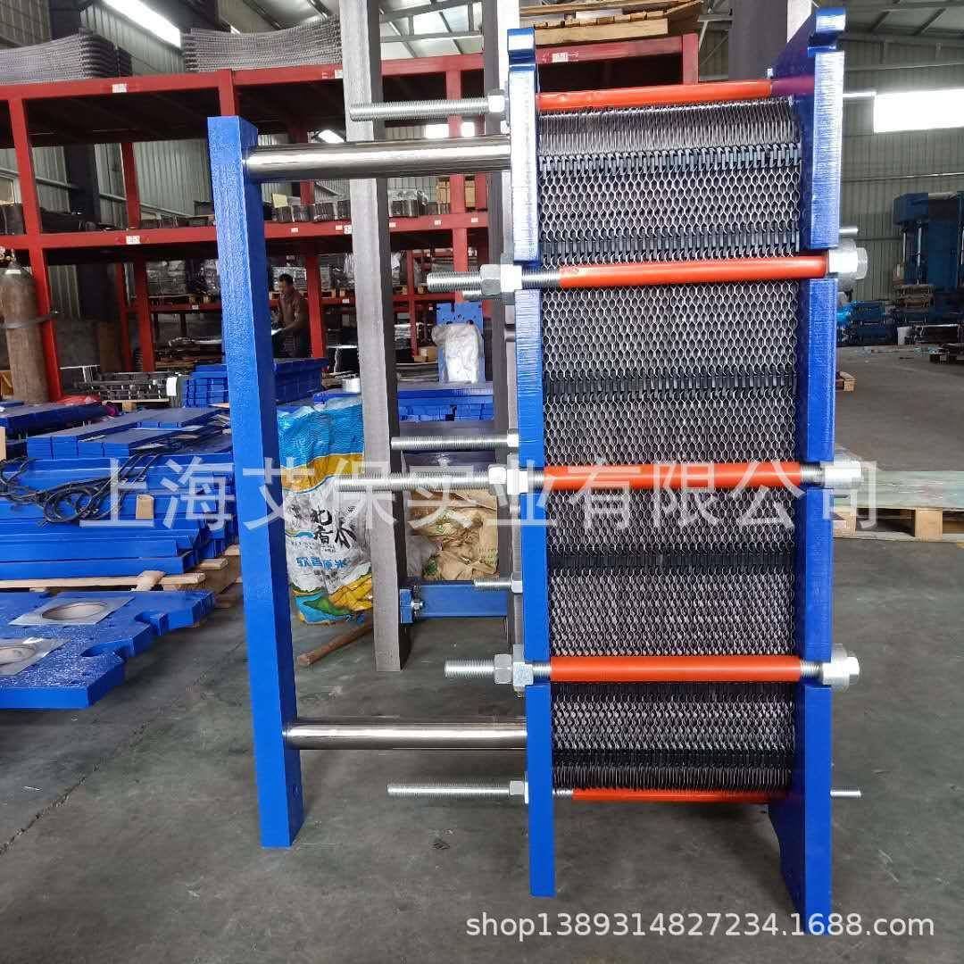厂家供应不锈钢板式换热器 吸收塔循环冷凝器/循环水冷却器设备