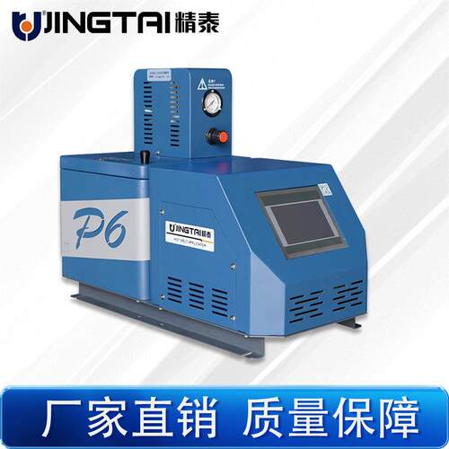 厂家供应小型P6热熔胶机精泰热熔胶机厂家直销价格实惠欢迎