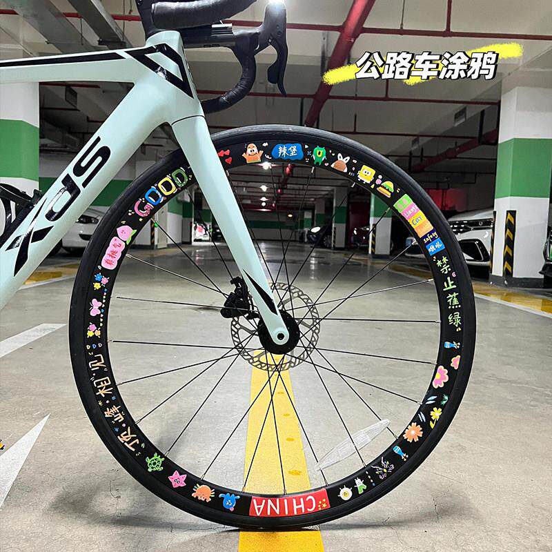 公路车贴纸登山车改装车轮轮毂改色装饰高颜值反光贴片纸防晒防水