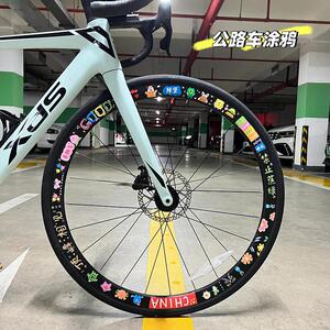 公路车贴纸登山车改装车轮轮毂改色装饰高颜值反光贴片纸防晒防水