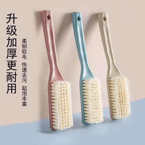 Long-handled shoe brush, multi-functional soft bristle brush