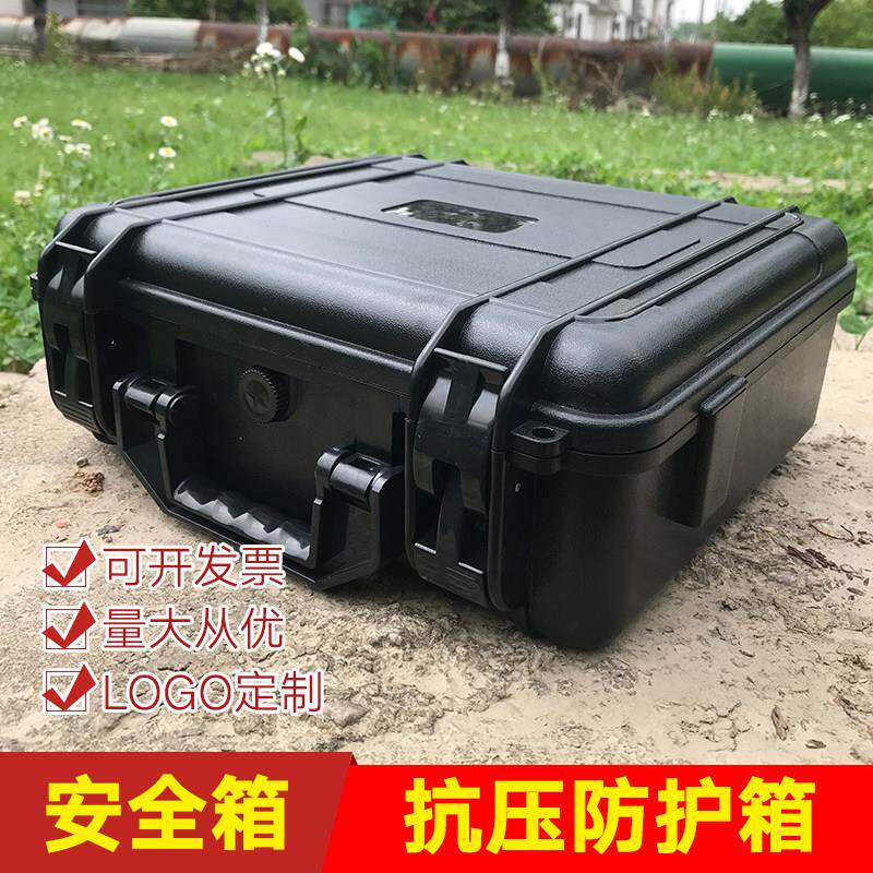 防水工具防护箱五金防潮行李仪器安全箱手提式塑料拉杆防震单眼箱